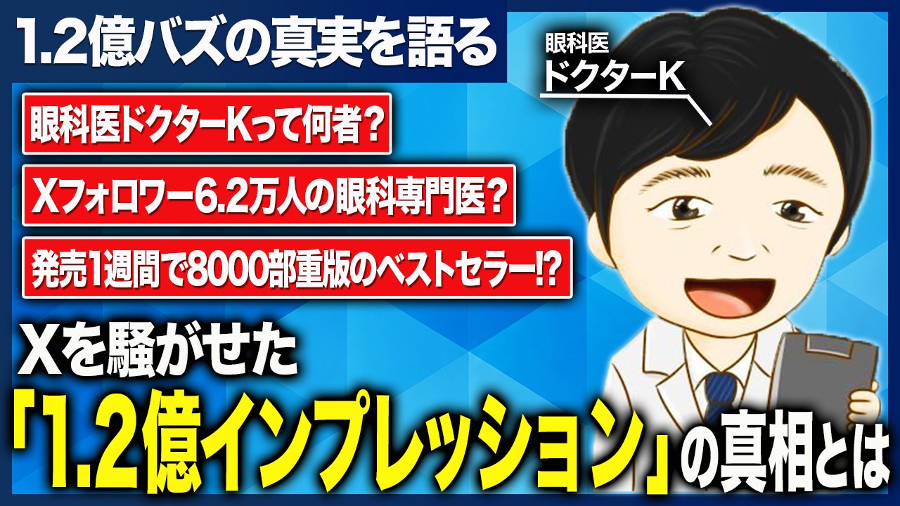 【18-1】臨床より長い、ライティング歴